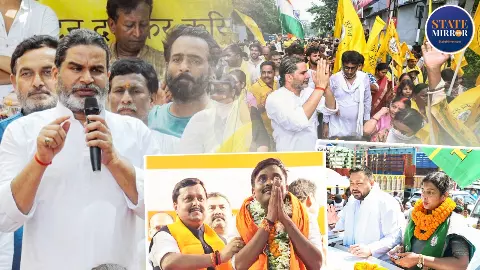 Prahant Kishor Neeraj Kumar Sinha Rekha Kumari