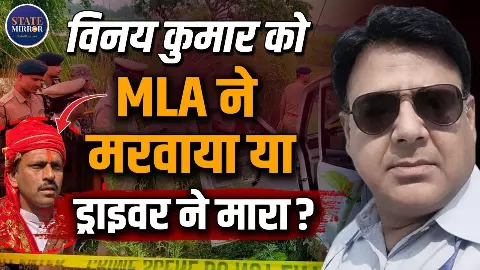 बिहार में नगर परिषद के EO की पीट-पीटकर हत्या, पटना लौटते समय अपराधियों ने बनाया निशाना; ड्राइवर हिरासत में, किसने कराया मर्डर?