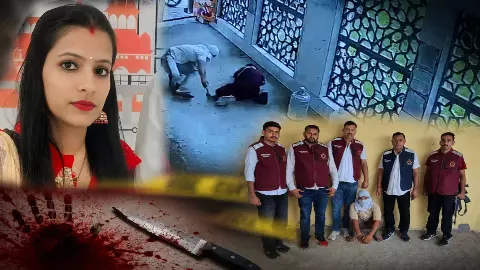 मेरी नहीं, तो किसी की भी नहीं, 2 बार परिवार को चेताया, लेकिन नहीं माना आशिक! फरीदाबाद हत्याकांड में हैरान कर देने वाले खुलासे मेरी नहीं, तो किसी की भी नहीं, 2 बार परिवार को चेताया, लेकिन नहीं माना आशिक! फरीदाबाद हत्याकांड में हैरान कर देने वाले खुलासे