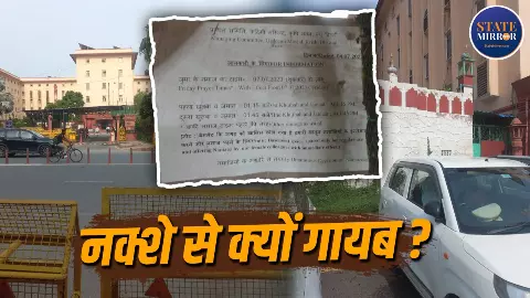 रायसीना हिल से भी पुराना है Kadimi Masjid का इतिहास, कभी नहीं बनी विवाद का विषय, क्या अब हमेशा के लिए हो जाएगा अंत? रायसीना हिल से भी पुराना है Kadimi Masjid का इतिहास, कभी नहीं बनी विवाद का विषय, क्या अब हमेशा के लिए हो जाएगा अंत?