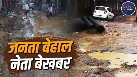 Ground Zero: सड़क, सीवर और गंदगी से बेहाल मोहन गार्डन, तस्वीरें खोल रही हैं विकास की पोल