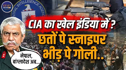 क्यों धर्मेंद्र प्रधान को पहले ही देना चाहिए था इस्तीफा? NEET विवाद से Bangladesh तक पर क्या बोलें GD Bakshi क्यों धर्मेंद्र प्रधान को पहले ही देना चाहिए था इस्तीफा? NEET विवाद से Bangladesh तक पर क्या बोलें GD Bakshi
