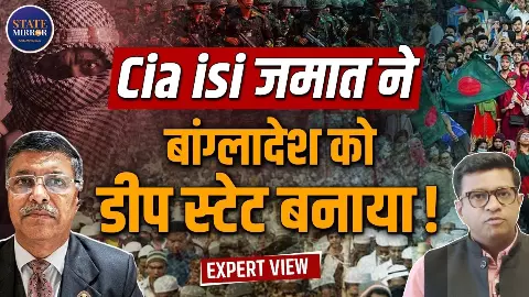 Exclusive: अगर शेख हसीना बांग्लादेश जाती है तो क्या होगा? सुनिए रिटायर्ड कर्नल शैलेन्द्र सिंह से Exclusive: अगर शेख हसीना बांग्लादेश जाती है तो क्या होगा? सुनिए रिटायर्ड कर्नल शैलेन्द्र सिंह से