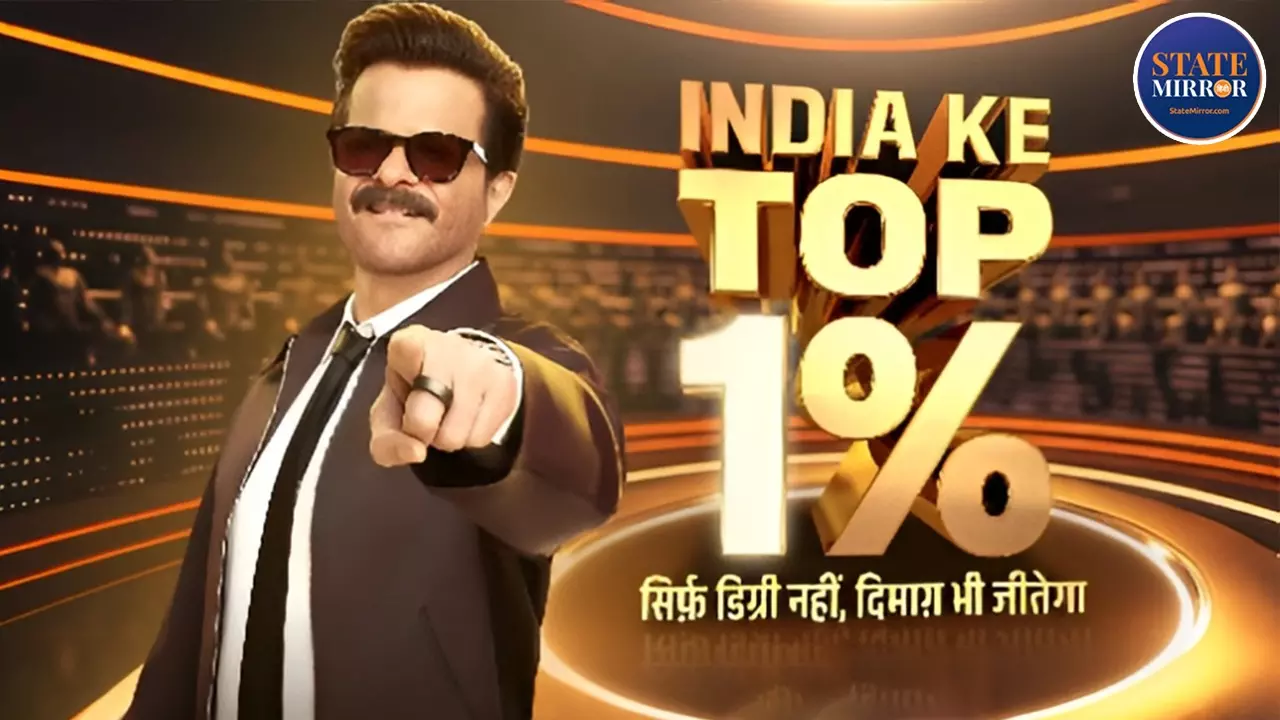 India ke Top 1%... जल्द आ रहा अनिल कपूर का शो, कब और कहां आएगा, कौन-कैसे जीत सकता है 1 करोड़?