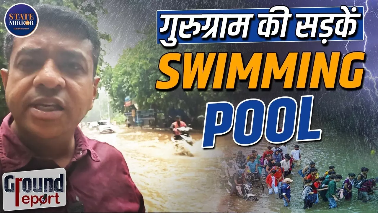 केवल दो घंटे की बारिश ने मिलेनियम सिटी को बनाया समंदर, ग्राउंड रिपोर्ट में देखिए Gurugram का हाल
