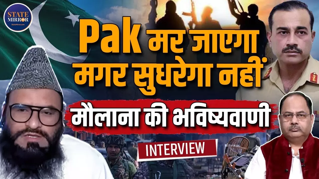 15 मिनट में पाकिस्तान को कर देंगे साफ! मौलाना रशीदी बोले- सरकार इजाजत दे तो सरहद पर जाकर बता देंगे औकात
