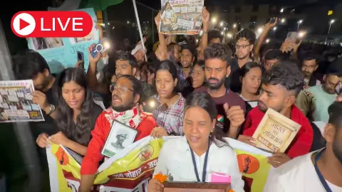 Aaj ki Taaza Khabar: रांची में JPSC-JSSC अभ्यर्थियों का प्रदर्शन, सरकार से बातचीत के लिए सर्किट हाउस पहुंचेंगे छात्र Aaj ki Taaza Khabar: रांची में JPSC-JSSC अभ्यर्थियों का प्रदर्शन, सरकार से बातचीत के लिए सर्किट हाउस पहुंचेंगे छात्र