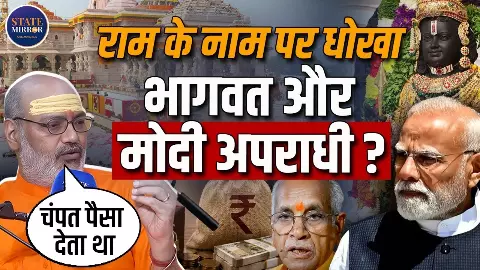 मुसलमान पीएम बनते ही मंदिर टूट जाएगा, राम मंदिर पर यति नरसिंहानंद ने क्यों किया ये दावा?