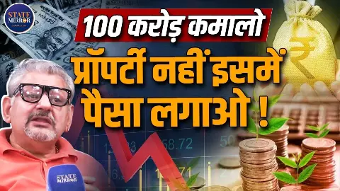 नॉलेज है तो स्टॉक मार्केट में पैसा लगाइए, नहीं तो... इंवेस्टमेंट को लेकर मिली बड़ी टिप्स, आजमाकर देखिए नॉलेज है तो स्टॉक मार्केट में पैसा लगाइए, नहीं तो... इंवेस्टमेंट को लेकर मिली बड़ी टिप्स, आजमाकर देखिए