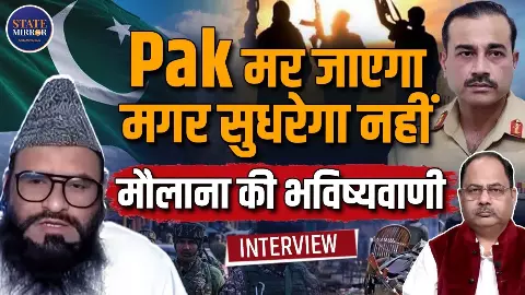 15 मिनट में पाकिस्तान को कर देंगे साफ! मौलाना रशीदी बोले- सरकार इजाजत दे तो सरहद पर जाकर बता देंगे औकात 15 मिनट में पाकिस्तान को कर देंगे साफ! मौलाना रशीदी बोले- सरकार इजाजत दे तो सरहद पर जाकर बता देंगे औकात