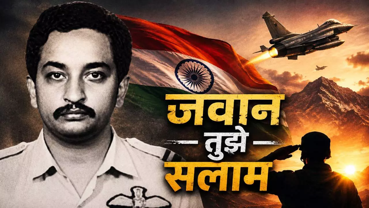 स्क्वाड्रन लीडर अजय आहूजा, जिनकी ‘ऑपरेशन सफेद सागर’ में दिखाई गई कहानी...जिंदा इजेक्ट हुए, लेकिन पाक सेना ने पकड़ की थी बेहद क्रूरता