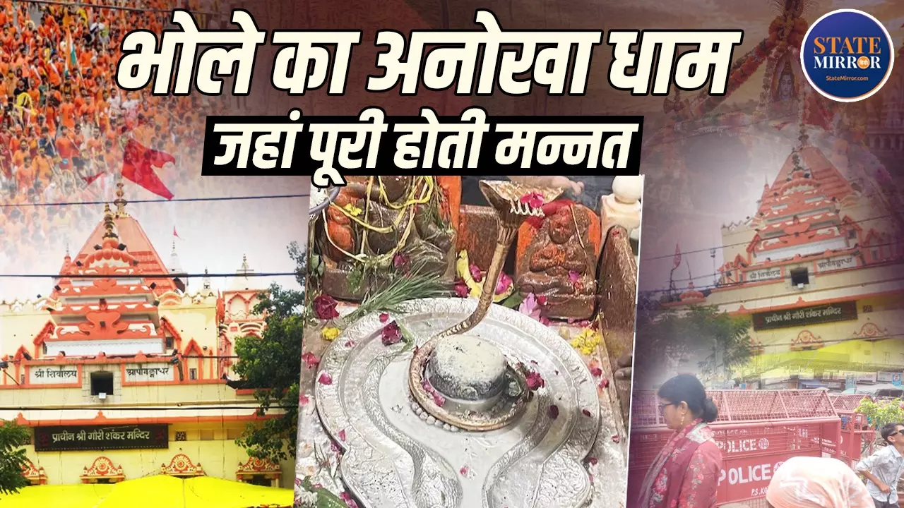Gauri Shankar Temple Delhi