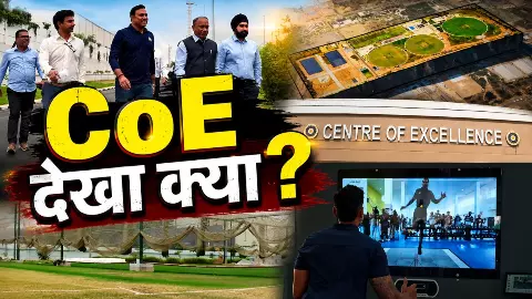 BCCI Centre of Excellence Explained