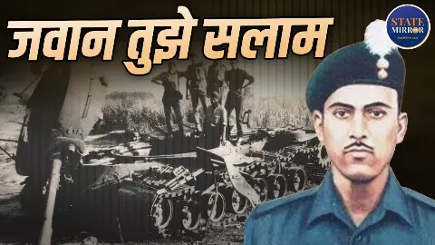वीर गाथा अब्दुल हमीद की, जिन्होंने अकेले उड़ाए पाकिस्तान के कई US पैटन टैंक, बाद में ऐसे बटोरा गया उनका शव, आज भी जोश भरती है कहानी वीर गाथा अब्दुल हमीद की, जिन्होंने अकेले उड़ाए पाकिस्तान के कई US पैटन टैंक, बाद में ऐसे बटोरा गया उनका शव, आज भी जोश भरती है कहानी