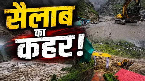 Chamoli Tamak Nala Flood Sweeps Away BRO Bailey Bridge Chamoli Tamak Nala Flood Sweeps Away BRO Bailey Bridge