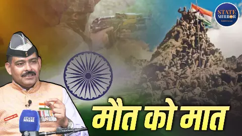 परमवीर चक्र विजेता की कहानी उन्हीं की जुबानी: कारगिल की वो चढ़ाई जब शरीर पर लगती रहीं गोलियां और आगे बढ़ते रहे योगेंद्र सिंह यादव परमवीर चक्र विजेता की कहानी उन्हीं की जुबानी: कारगिल की वो चढ़ाई जब शरीर पर लगती रहीं गोलियां और आगे बढ़ते रहे योगेंद्र सिंह यादव
