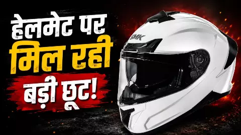 SMK helmet offer SMK helmet offer