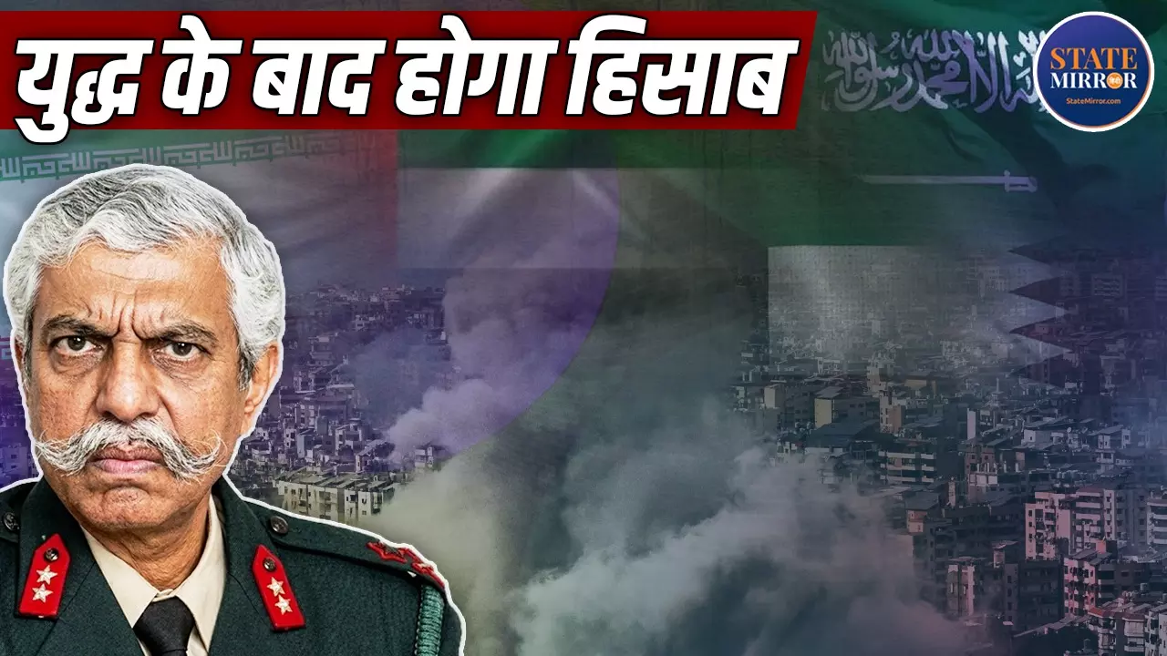 Explainer: Middle East War बंद होने के बाद खुलेगा OIC देशों में दबा गुस्सा? GD बख्शी ने क्यों कहा- तब समझ आएगी Iran की अहमियत