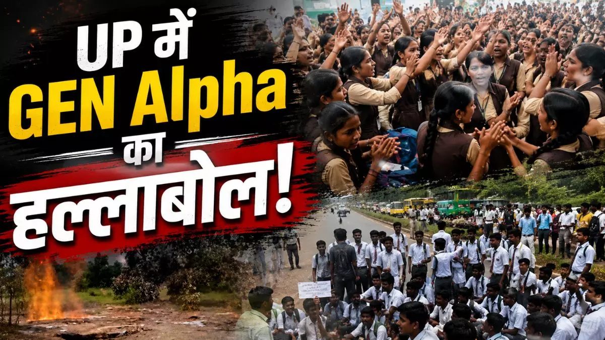 gen alpha protest in UP schools