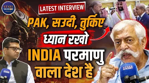 भारत के लिए कितना खतरनाक पाकिस्तान-तुर्की और सऊदी का गठजोड़, GD बख्शी ने पूरी कहानी समझाई भारत के लिए कितना खतरनाक पाकिस्तान-तुर्की और सऊदी का गठजोड़, GD बख्शी ने पूरी कहानी समझाई
