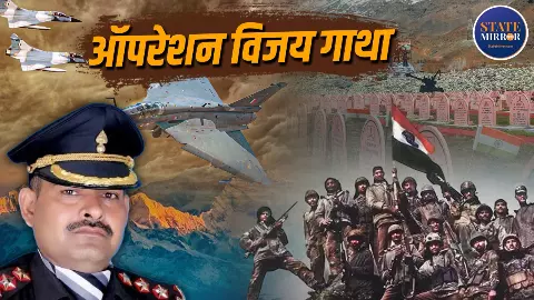 Operation Safed Sagar से बना रास्ता, गोलियां खाकर भी पीछे नहीं हटे जवान, टाइगर हिल पर ऐसे फहराया था तिरंगा, कहानी ऑपरेशन विजय की Operation Safed Sagar से बना रास्ता, गोलियां खाकर भी पीछे नहीं हटे जवान, टाइगर हिल पर ऐसे फहराया था तिरंगा, कहानी ऑपरेशन विजय की