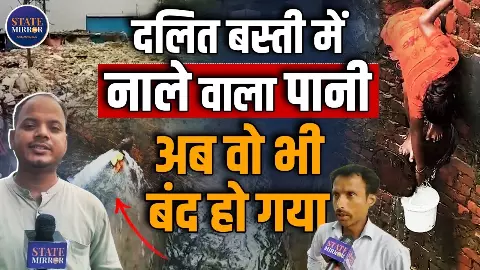 ऊंची इमारतों वाले नोएडा के सेक्टर-78 में पीने के पानी के लिए तरसे लोग, नाले के पास से पानी भरते दिखे बच्चे
