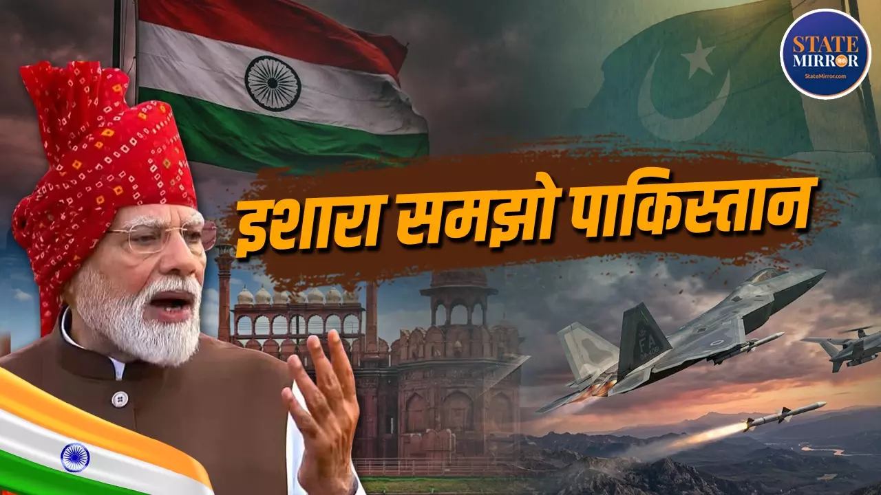 Independence Day 2026 Narendra Modi Pakistan