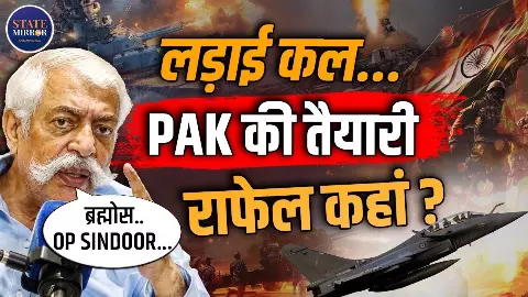 भारत को चाहिए नया Fighter Jet, लेकिन इंजन बना सबसे बड़ा पेच; Rafale-Su-57 पर क्या बोले एक्सपर्ट