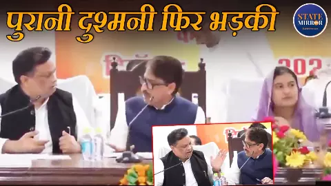 चाट पकौड़ी खाने नहीं आए... बैठक में जमकर हुई सपा विधायक आशु मलिक और कांग्रेस सांसद इमरान मसूद के बीच बहस, पुरानी है अदावत, समझें राजनीति चाट पकौड़ी खाने नहीं आए... बैठक में जमकर हुई सपा विधायक आशु मलिक और कांग्रेस सांसद इमरान मसूद के बीच बहस, पुरानी है अदावत, समझें राजनीति