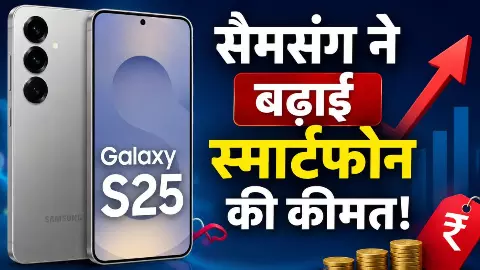 Samsung Galaxy S25,