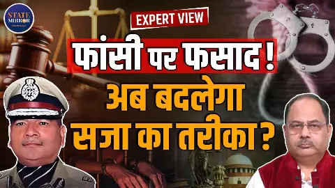 भारत में 165 साल से क्यों दी जाती है फांसी? नैनी जेल में मौत का मंजर देख चुके पूर्व DGP ने खोला राज भारत में 165 साल से क्यों दी जाती है फांसी? नैनी जेल में मौत का मंजर देख चुके पूर्व DGP ने खोला राज