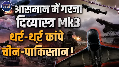 भारत का नया ‘दिव्यास्त्र’ ड्रोन कितना खास? जेट इंजन से लैस MK3 ने भरी पहली उड़ान, चीन-पाकिस्तान की उड़ी नींद
