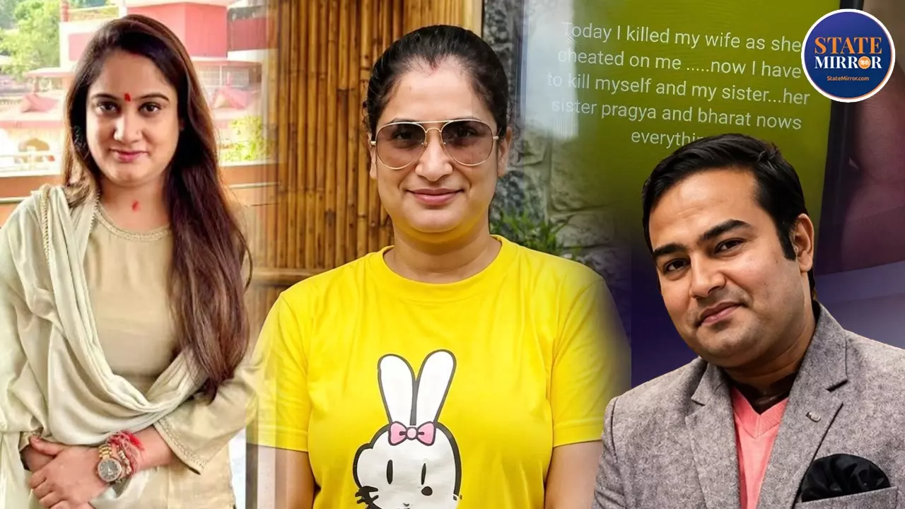सुहागरात से साइको तक, 9 साल की कथित प्रताड़ना; दिव्या को लेकर मानस पर क्या-क्या आरोप, यूट्यूबर प्रज्ञा मिश्रा कौन? Top Updates