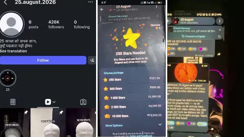 अरे Instagram पर तो अलग ही Fraud चल रहा है! 25 अगस्त के नाम पर लूट लिए करोड़ों रुपए, जानिए खुद को कैसे रखें दूर अरे Instagram पर तो अलग ही Fraud चल रहा है! 25 अगस्त के नाम पर लूट लिए करोड़ों रुपए, जानिए खुद को कैसे रखें दूर