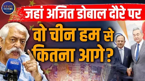 47 साल में चीन ने ऐसा क्या किया कि भारत से आगे निकल गया, 76 साल के GD Bakshi ने सुनाया किस्सा 47 साल में चीन ने ऐसा क्या किया कि भारत से आगे निकल गया, 76 साल के GD Bakshi ने सुनाया किस्सा