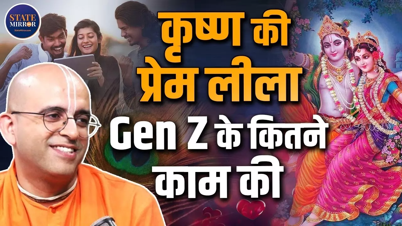 शादी से पहले फिजिकल रिलेशन पर  Amogh Lila Prabhu की दो टूक, बोले- रिश्ता बनाया है तो जिम्मेदारी भी निभाओ