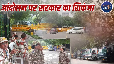 Ground Zero: सरकार डर गई या डरा रही? पहले CJP फिर आरक्षण हटाओ, अब जंतर-मंतर पर सख्त पहरा, बना दिया किला, PHOTOS