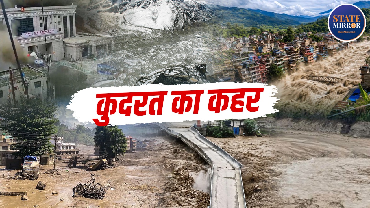 नेपाल फ्लैश फ्लड से अब तक 359 लोगों की मौत-910 लापता, फिर भी नहीं टला खतरा, क्या फिर आएगी बड़ी आपदा? TOP UPDATES