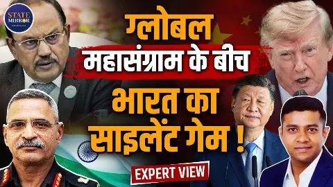 ईरान को चीन समझाएगा या अमेरिका उठाएगा बड़ा कदम? होर्मुज संकट पर बढ़ी दुनिया की चिंता ईरान को चीन समझाएगा या अमेरिका उठाएगा बड़ा कदम? होर्मुज संकट पर बढ़ी दुनिया की चिंता
