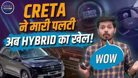 2027 में आ सकती है नई Hyundai Creta, डिजाइन से लेकर हाइब्रिड इंजन तक होंगे बड़े बदलाव; मिल सकते हैं ये खास फीचर्स 2027 में आ सकती है नई Hyundai Creta, डिजाइन से लेकर हाइब्रिड इंजन तक होंगे बड़े बदलाव; मिल सकते हैं ये खास फीचर्स