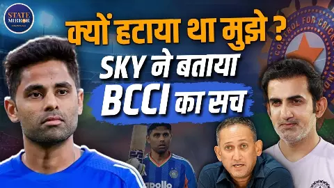 वर्ल्ड कप जिताने वाले कप्तान सूर्यकुमार यादव को आया कॉल... फिर छिनी कप्तानी, टीम से भी हुए बाहर, आखिर क्यों लिया गया इतना बड़ा फैसला?