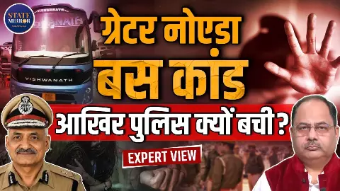 कानून सख्त लेकिन सिस्टम फेल है, चलती बस में गैंगरेप ने फिर दिलाई निर्भया कांड की याद- पूर्व DGP सुलखान सिंह ने पुलिस पर उठाए सवाल