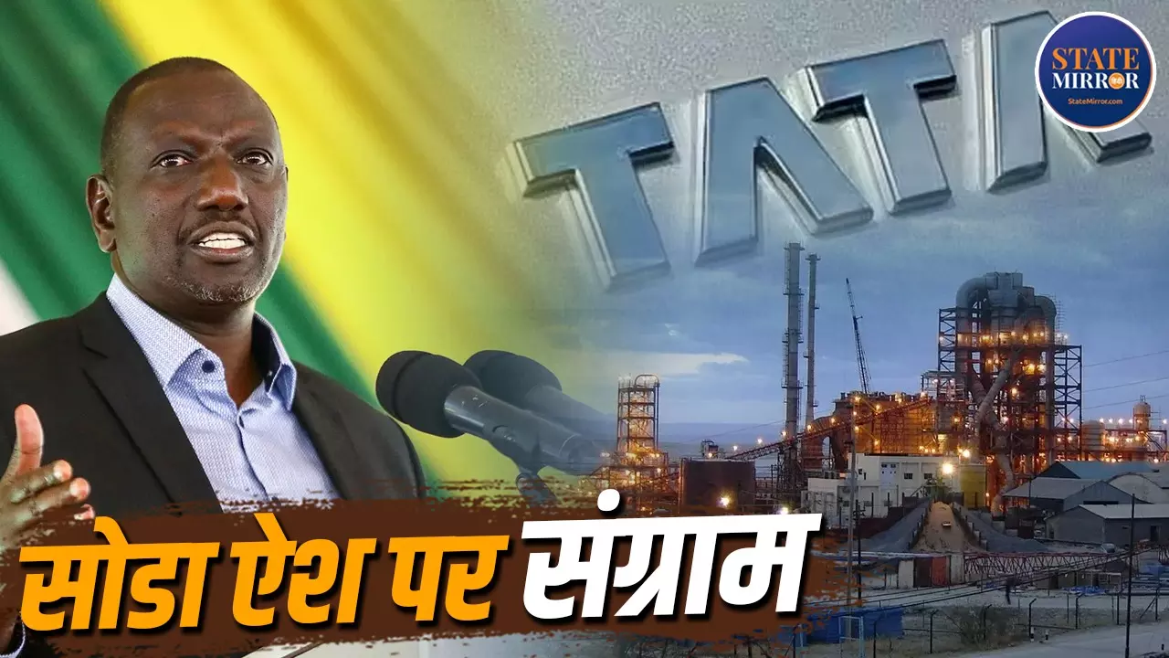President William Ruto Tata Chemicals Kenya