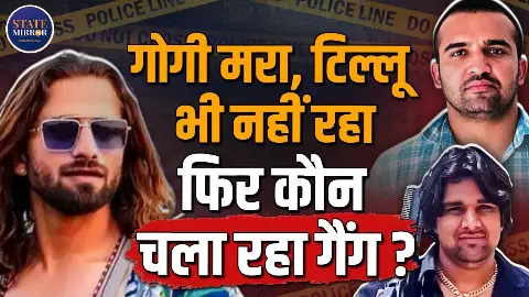 गोगी-टिल्लू की पुरानी दुश्मनी से अंकित बालियान हत्याकांड तक कैसे जुड़ी कड़ी? पुलिस ने दो शूटरों का किया एनकाउंटर