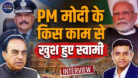 जितेंद्र मिश्रा के राम मंदिर का CEO बनने पर उठ रहे सवाल, Subramanian Swamy ने दिया दो टूक जवाब; भ्रष्टाचार पर क्या बोले?