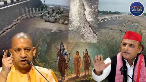 Ram Van Gaman Path Road Cracks in Prayagraj rs 4400 Crore Ayodhya-Chitrakoot Project Explained Ram Van Gaman Path Road Cracks in Prayagraj rs 4400 Crore Ayodhya-Chitrakoot Project Explained