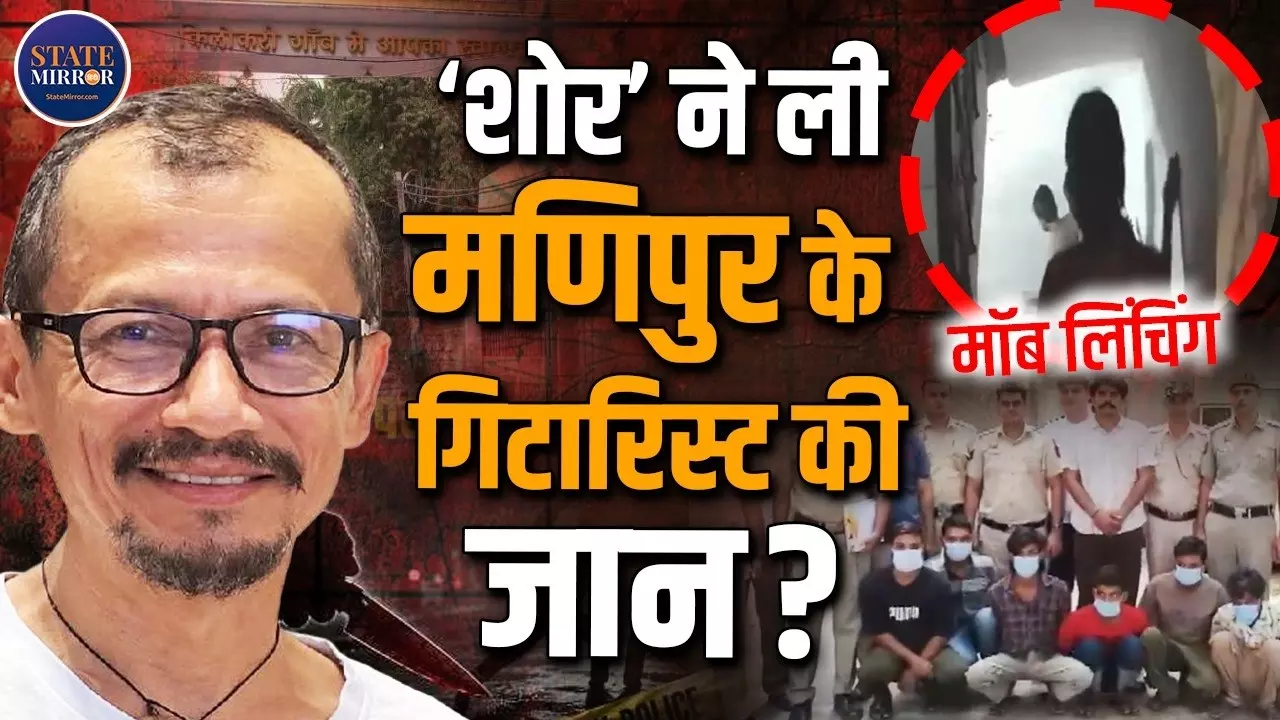 शोर कम करने को कहा तो तीसरी मंजिल तक पीछा...क्या दिल्ली में भीड़ के सामने कानून बेबस है?