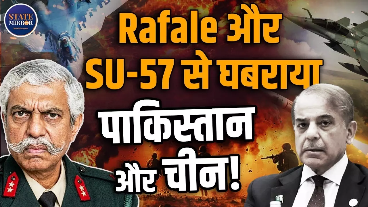 Rafale से SU-57 तक... चीन की 5th Gen ताकत के सामने भारत की तैयारी कितनी? जानिए एयर पावर का पूरा गेम