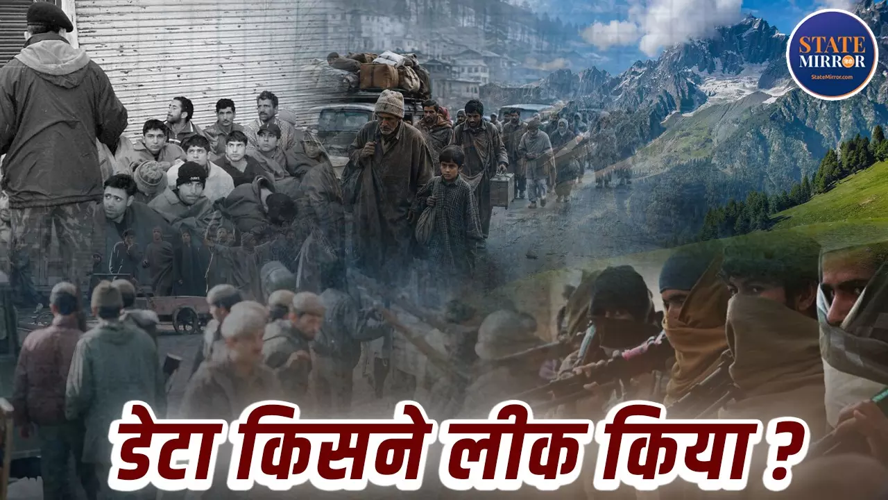 क्या घाटी में कश्मीरी पंडितों के लिए बन रही हैं 1990 वाली स्थितियां, आतंकियों की धमकी वाले लेटर वायरल, कई जानकारी हो रहीं लीक
