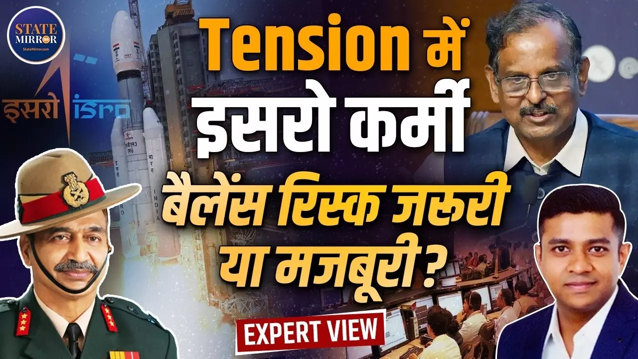 क्या ISRO का होगा Privatisation?  इंडियन स्पेस एसोसिएशन के DG  रिटायर्ड लेफ्टिनेंट जनरल AK Bhatt ने बताया पूरा सच